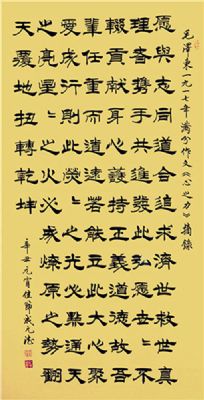 成元德 副主席 作品 6